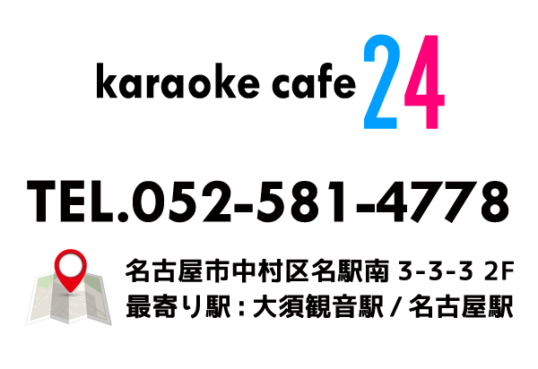 karaoke cafe 24